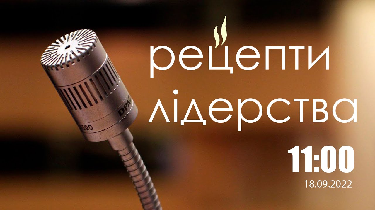 Богослужіння ЄХБ ц.