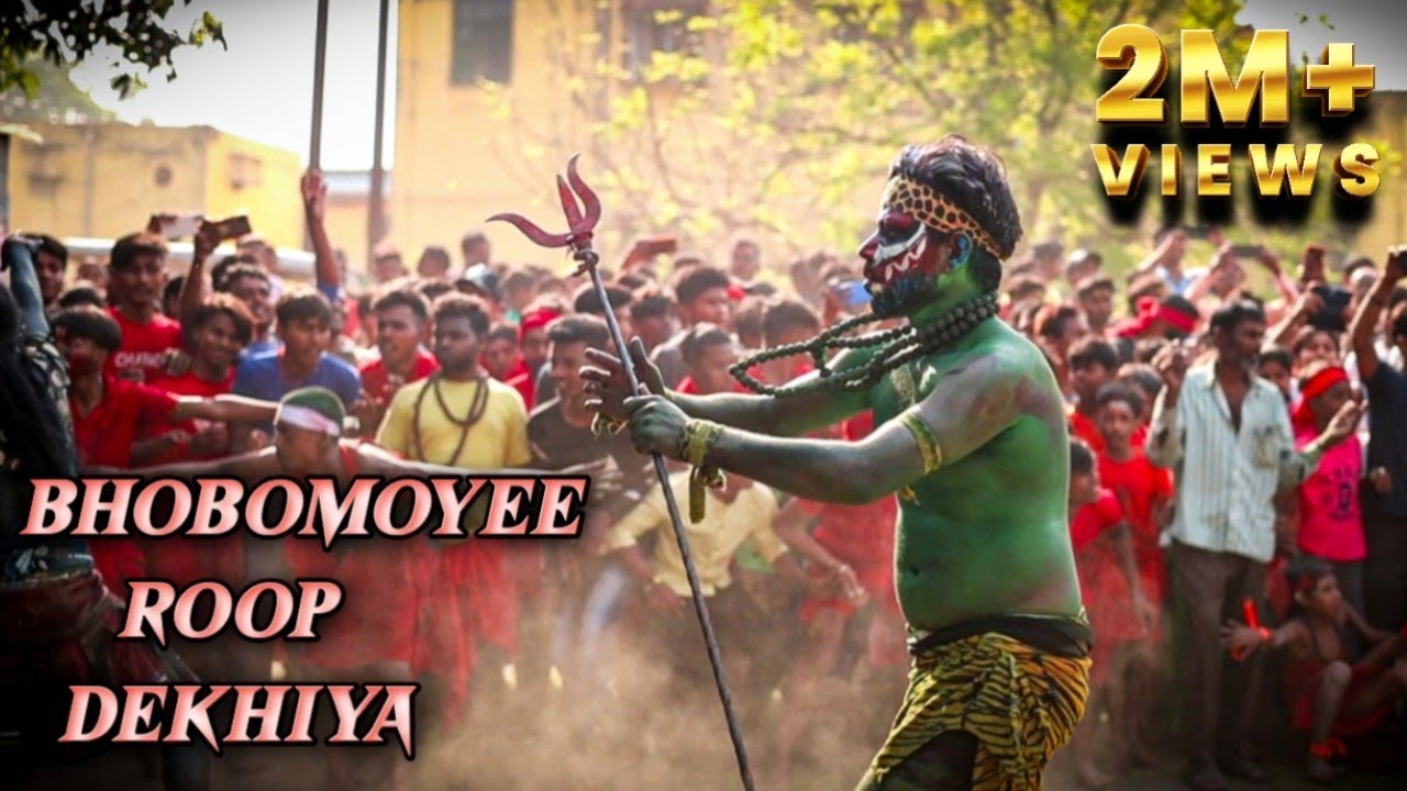 শ্মশান হাজরা। চরক পূজা।Shiv Baba Bham।Bhobomoyee Roop Dekhiya।Mahalaya।