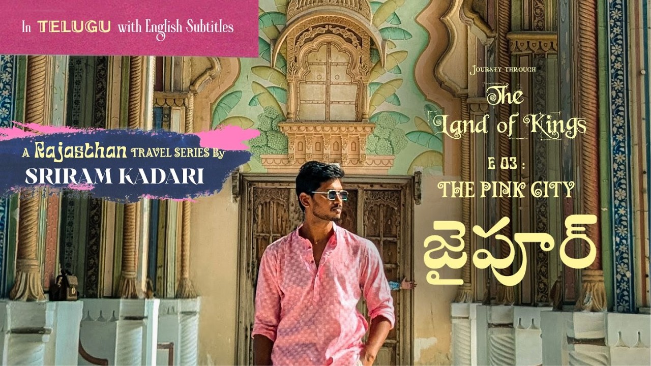 Jaipur – The Pink City of Rajasthan | Telugu Travel Series| E03 of Journey Through the Land of Kings