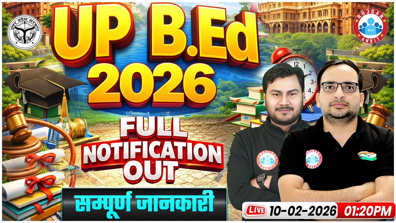 UP B.Ed Notification 2026 | UP B.Ed Entrance Exam 2026 | B.Ed Form Fill Up, Exam Date | Details