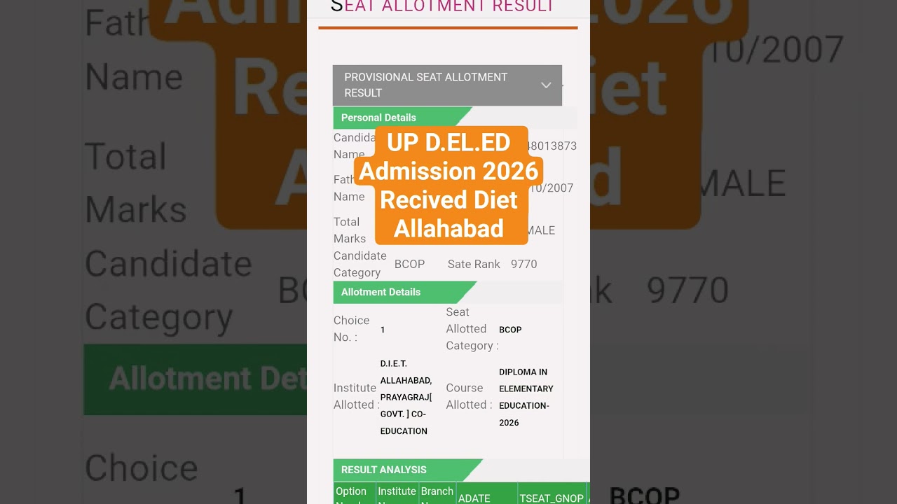UP D.EL.ED SEAT ALLOTMENT RESULT 2026 RECEIVED Diet Allahabad