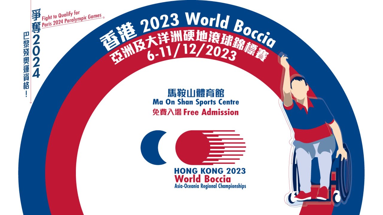 Hong Kong 2023 World Boccia Asia-Oceania Regional Championships - Day 4 Court 1