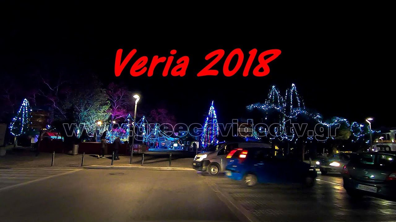 Βέροια Ημαθίας Χριστούγεννα Veria Imathia Greece Christmas 2018