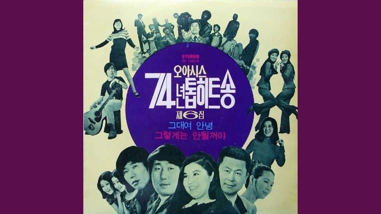 Think About It (생각해 보세요)