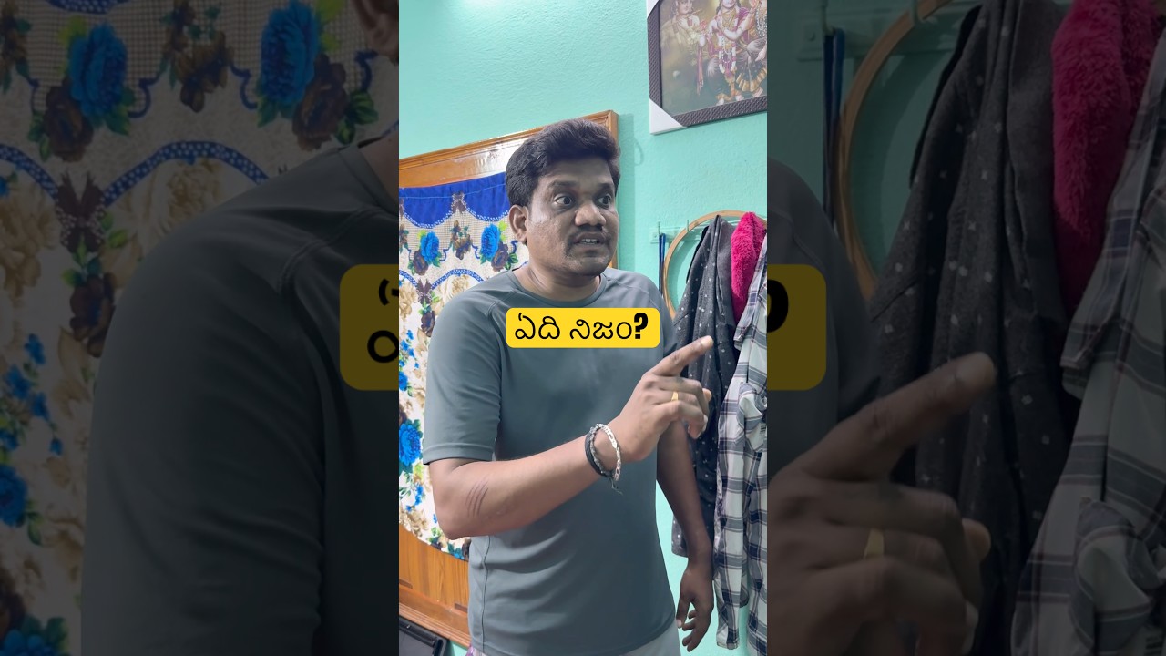 Auna nijama 😀|| #comedy #trending #funny #shorts #short #shortvideo #viral #viralvideo #love #fun