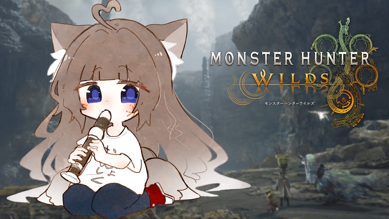 【#MHWlds】てん君（サブ）強くしよー🦊【狐花てん/Vsinger】#てんしゃちょGames #モンスターハンターワイルズ #モンハンワイルズ #モンハン