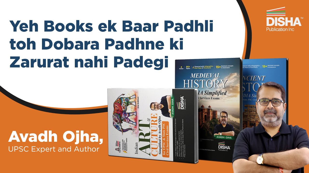 Avadh Ojha Sir brings SIMPLIFIED BOOKS for HISTORY | UPSC, State PSC Civil Services