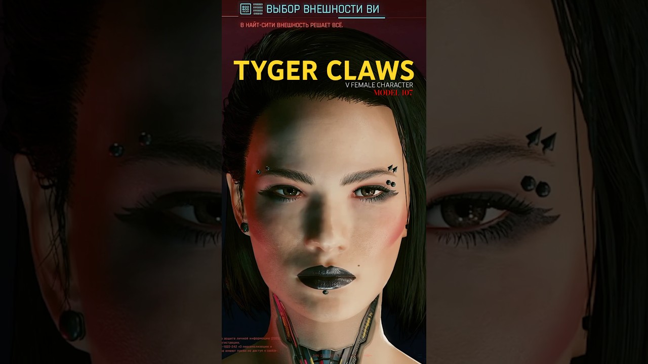 V FEMALE CHARACTER | MODEL 107 