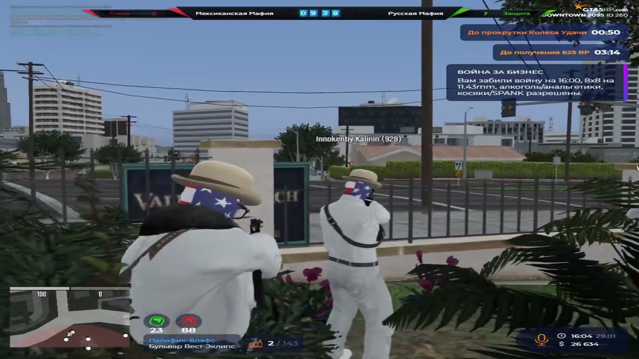 #gta