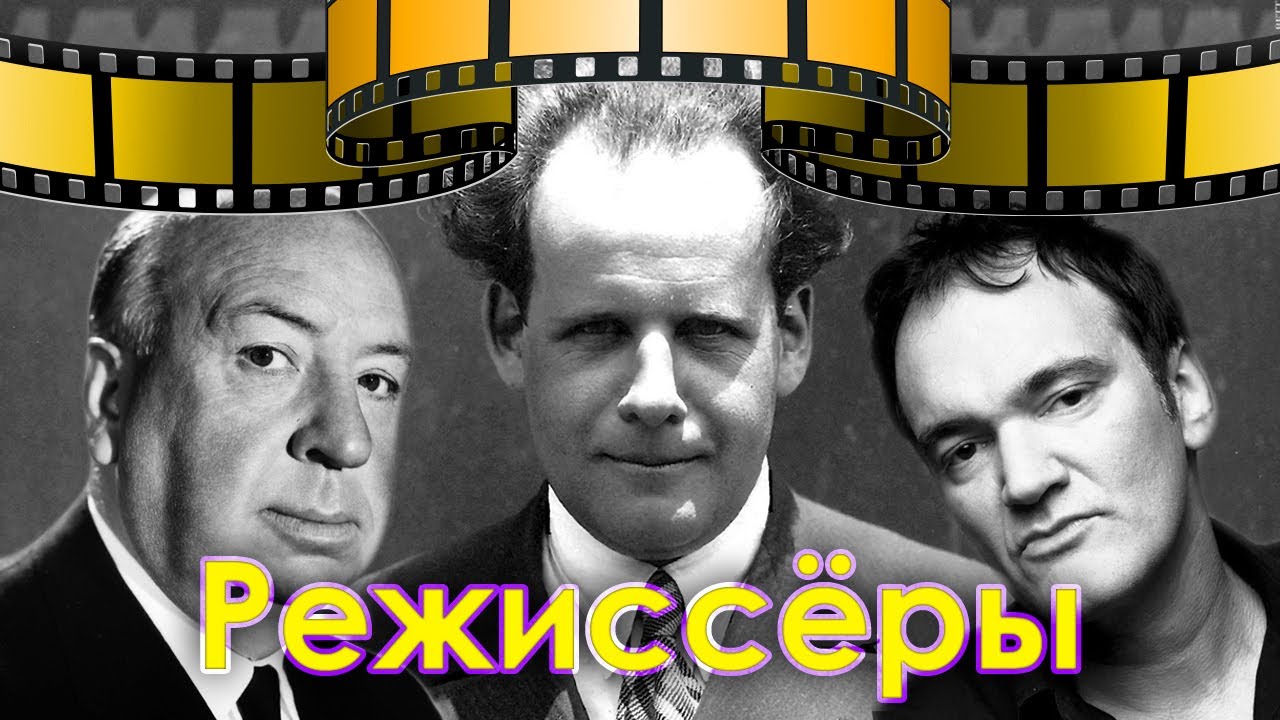 Профессиональные #режиссёры. Экспертное мнение Диденко наоборот