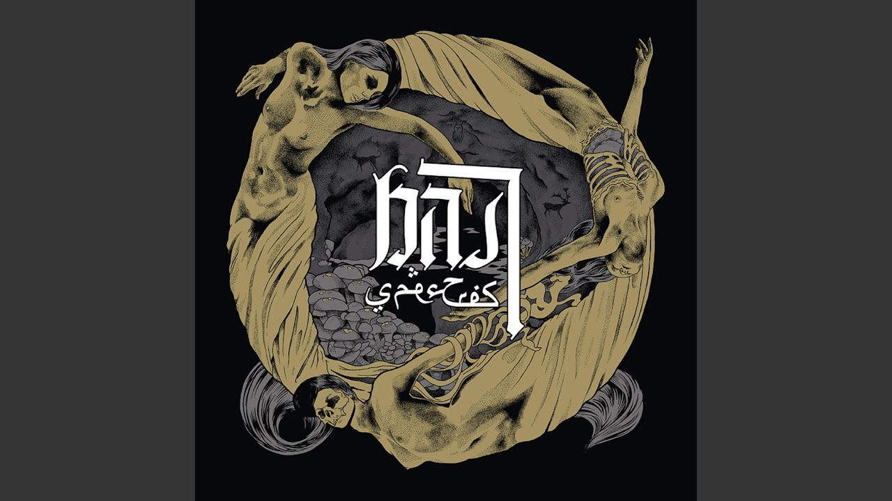 Spectres
