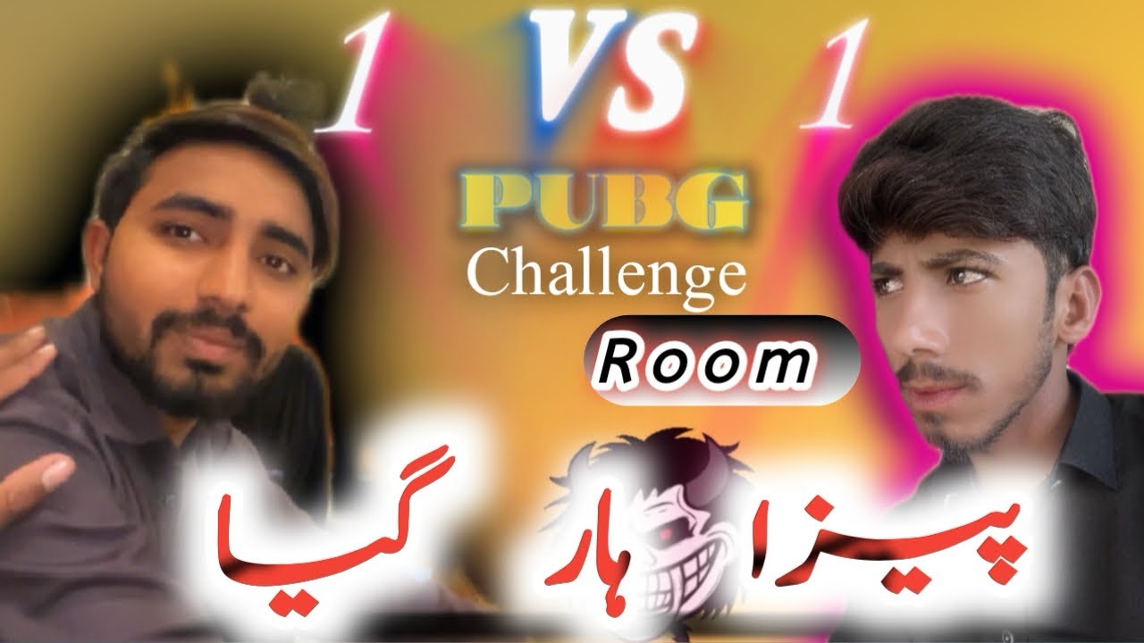 Pubg me 1v1 room haar yaya hahaha 🤣😂😂