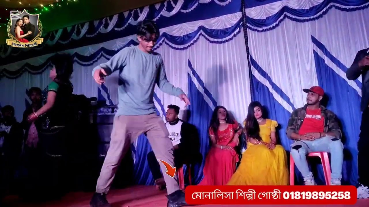 মোনালিসা শিল্পী গোষ্ঠী পরিচালনায় বাহার মজুমদার মোবাইল নাম্বার 01819895258, তেরি কাসম