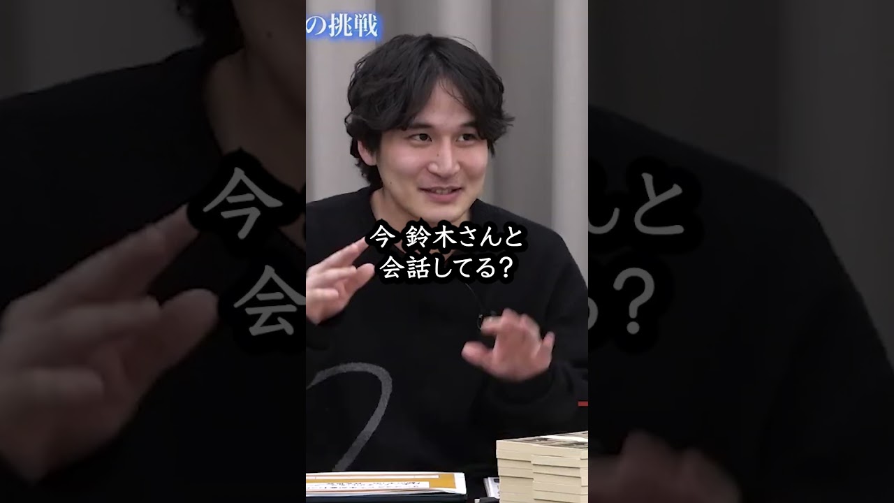青社長！ディスりのキレが半端ないww