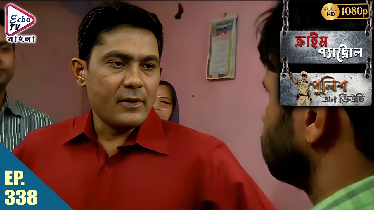 Crime Patrol _Police On Duty Ep - 338 | Mega Serial | Sanjeev Tyagi, Nissar Khan, Anup Soni