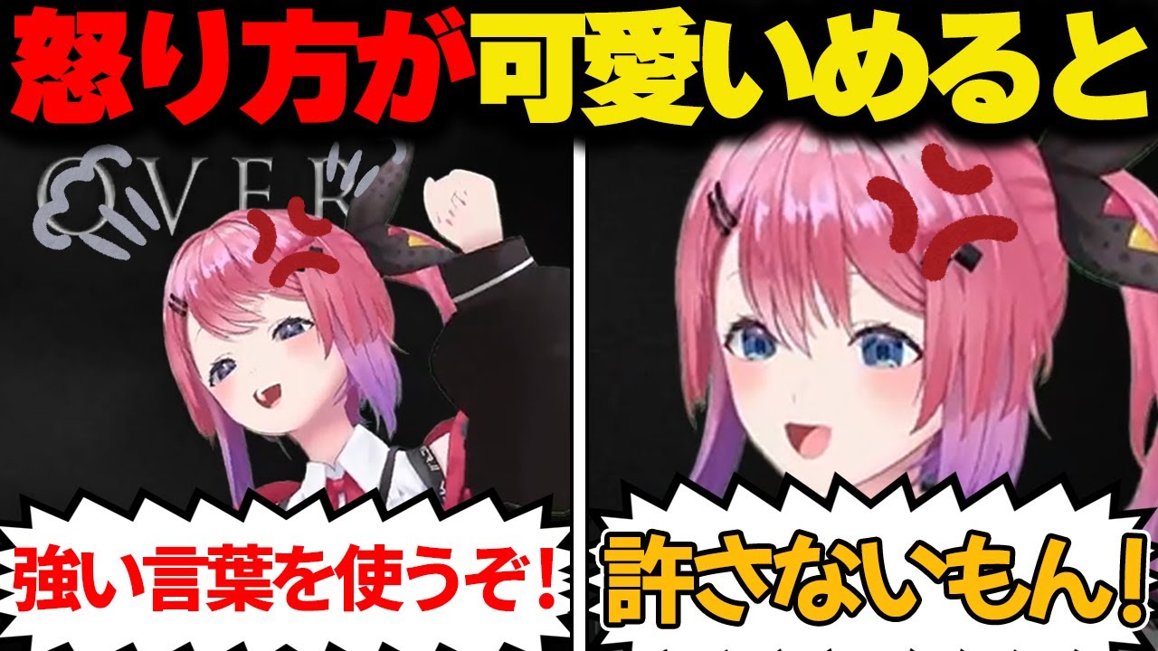 あまり強い言葉を使うなよ、可愛く見えるぞ【にじさんじ/切り抜き/倉持めると/青鬼 ブルーベリー温泉の怪異】