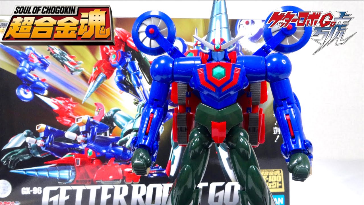 【超合金魂 GX-96 ゲッターロボ號】変形合体を徹底解説！ヲタファの傑作玩具レビュー / Soul of Chogokin GX-96 Getter Robo Go