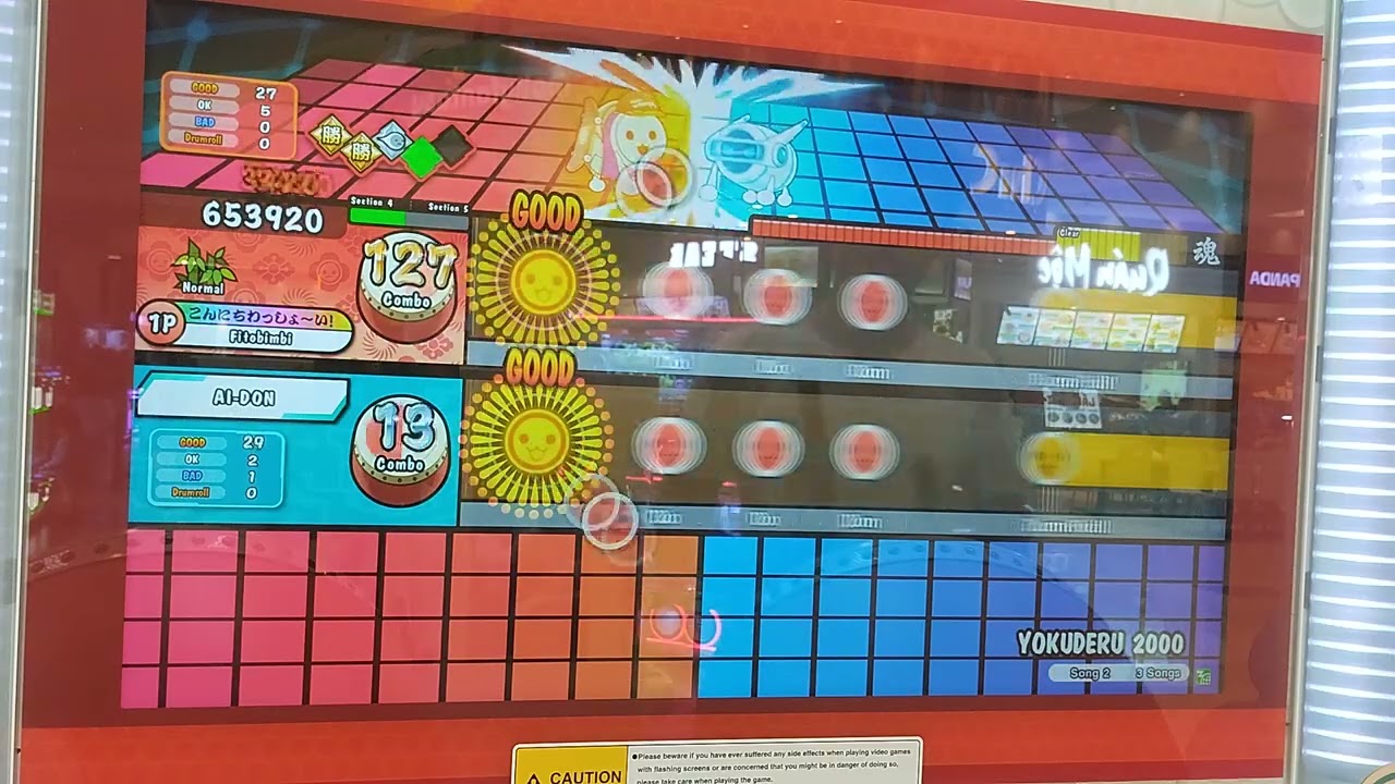 Taiko no Tatsujin(太鼓の達人)-よくでる2000 Normal(AI Battle)