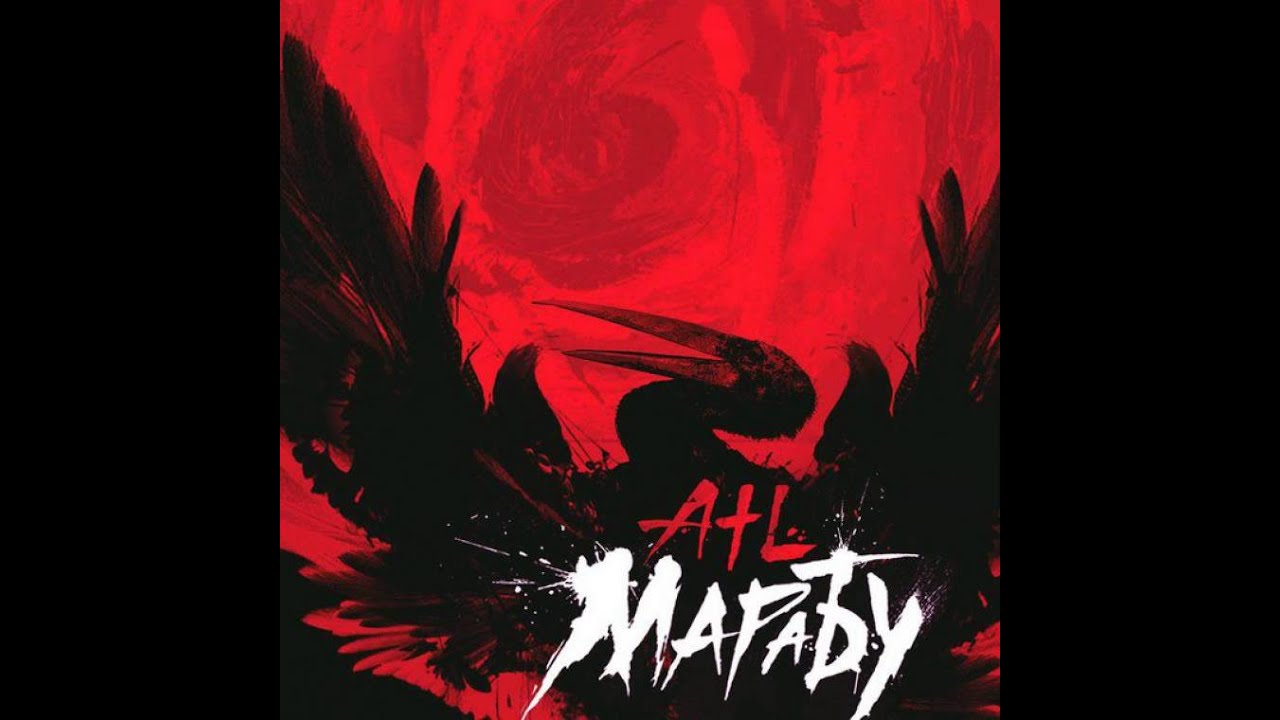 ATL - Марабу (2015)