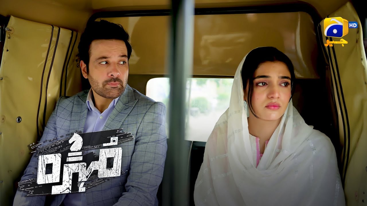 Rikshaw Ki Sawari Se Mohabbat Ki Shuruwat || Mohra || Har Pal Geo
