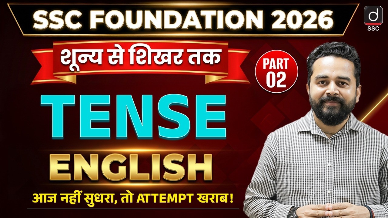 SSC FOUNDATION 2026 | Tense-2 | English by Sandeep Kesarwani Sir | SSC English | Drishti SSC