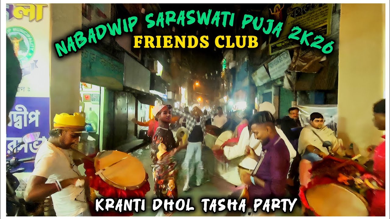 Kranti Dhol Tasha | Play Badshah O Badshah | Nabadwip Saraswati Puja 2K26 | Friends Club #dholtasha