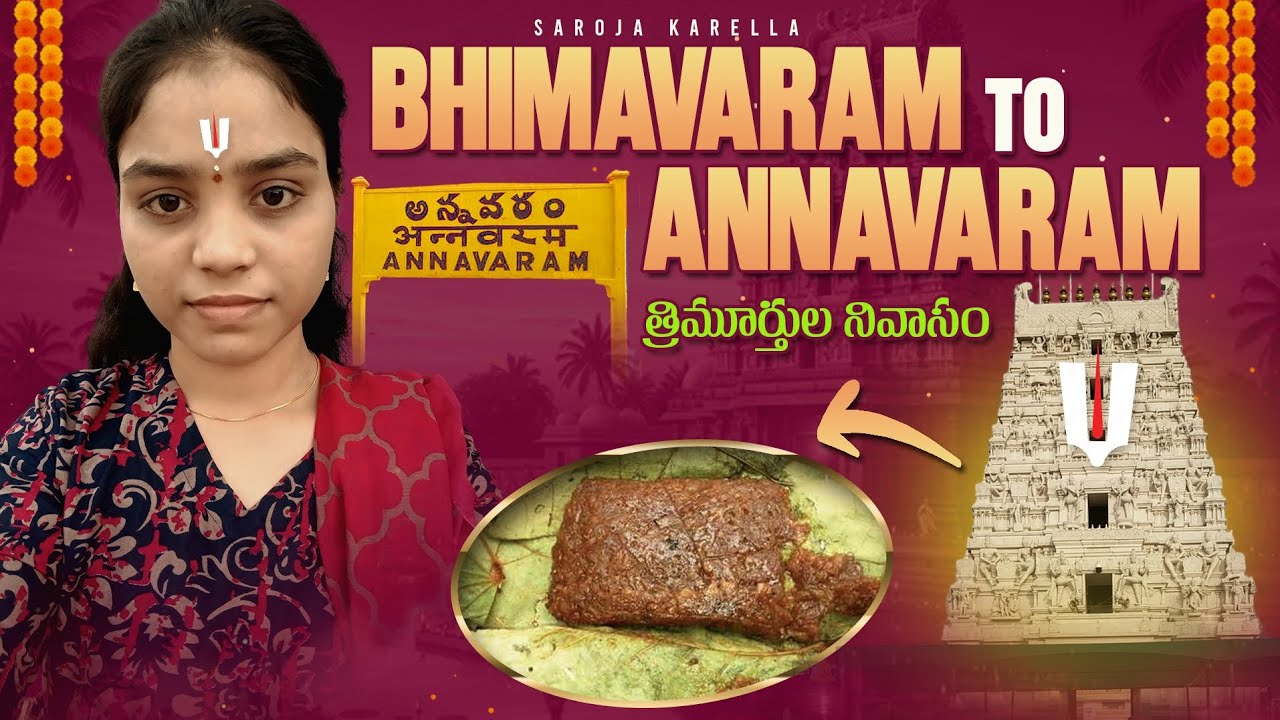 Annavaram Temple Visit 2026 ✨ || BVRM to Annavaram || Full Vratam & Darshan Vlog🙏#Annavaram || Ep-10