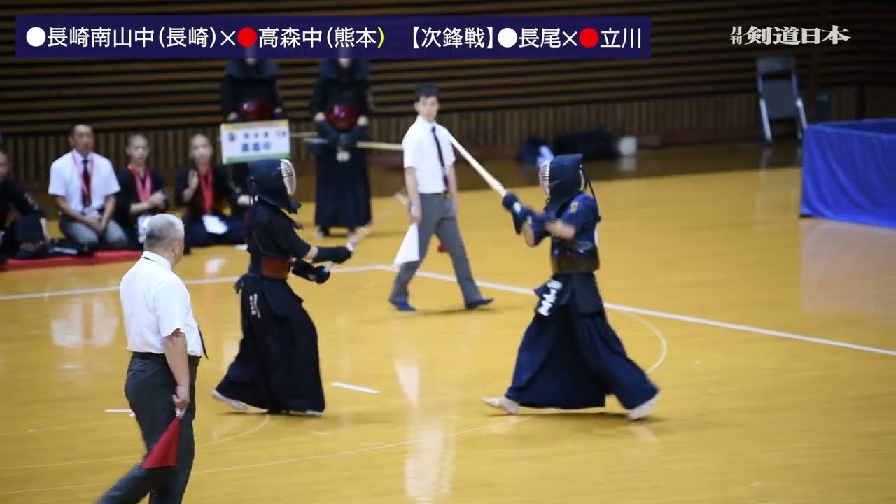 2023年全国中学校大会「男子団体戦」準々決勝４試合