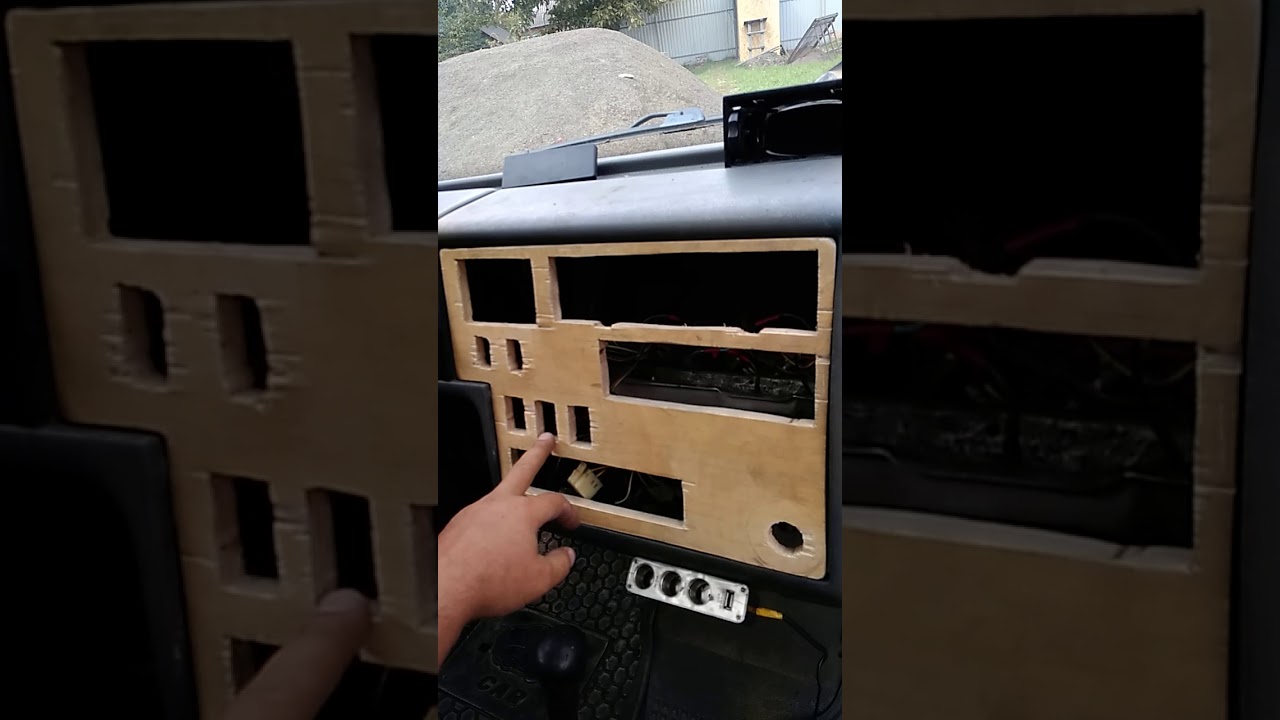 Т4 центральная консоль