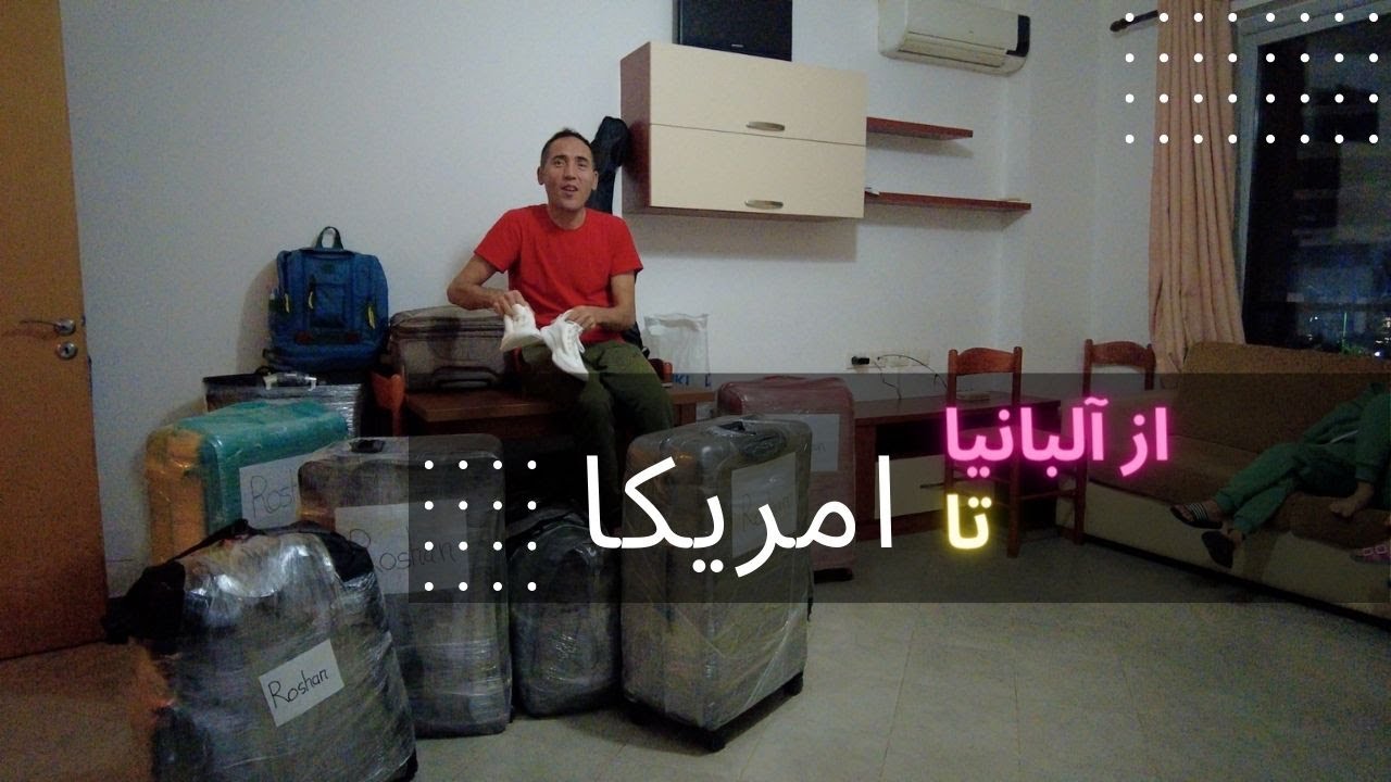 From Albania  to America / از آلبانیا تا امریکا/ نبی روشن / nabi roshan