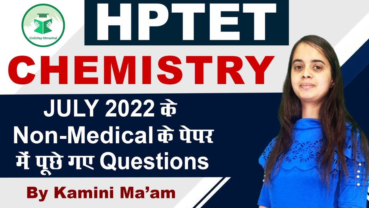 HPTET | Chemistry | JULY 2022 के Non-Medical के पेपर में पूछे गए Questions | By Kamini Ma'am