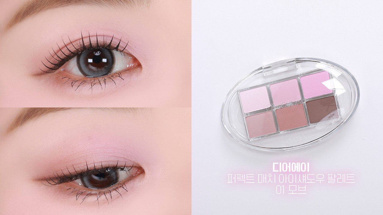 남은 겨울 이거 꼭 써야됨! 디어에이 퍼펙트 매치 아이섀도우 팔레트 01 모브│쉬운1분_아이메이크업│쿨톤팔레트│됴브 do_ob