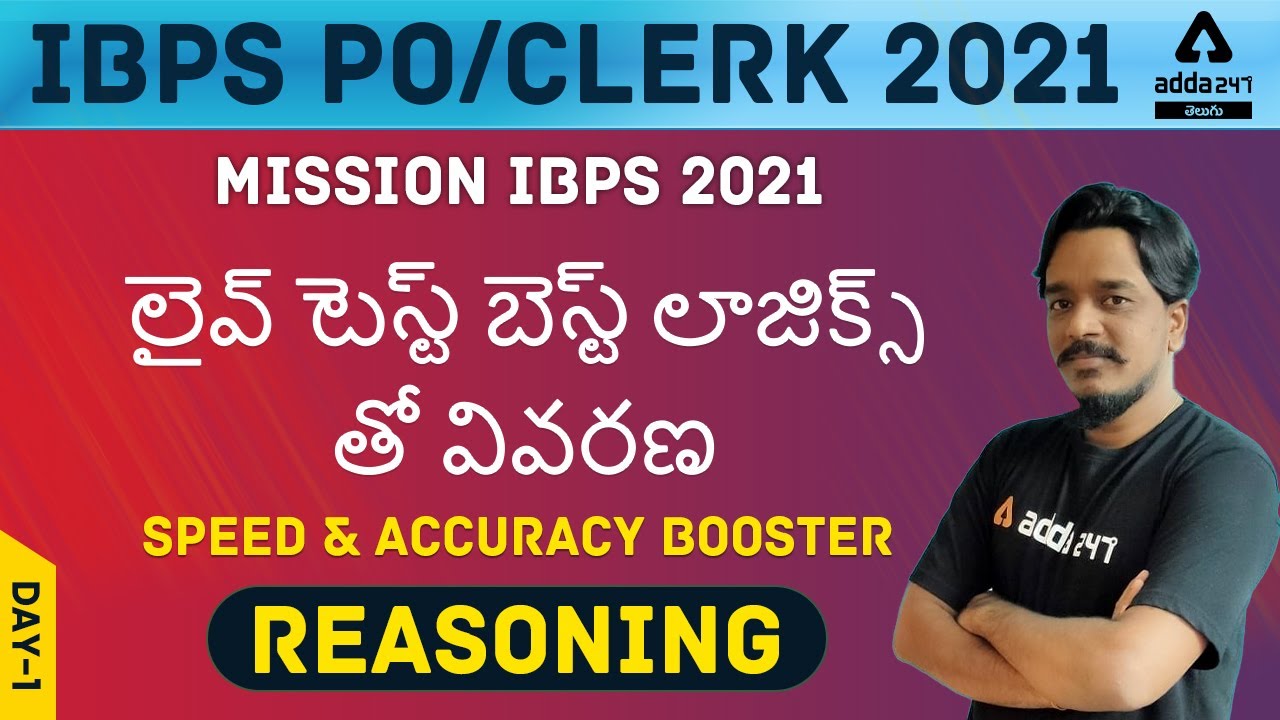 IBPS PO/Clerk 2021 Telugu | Reasoning Class In Telugu | Full Mock Test In Telugu | Day 1