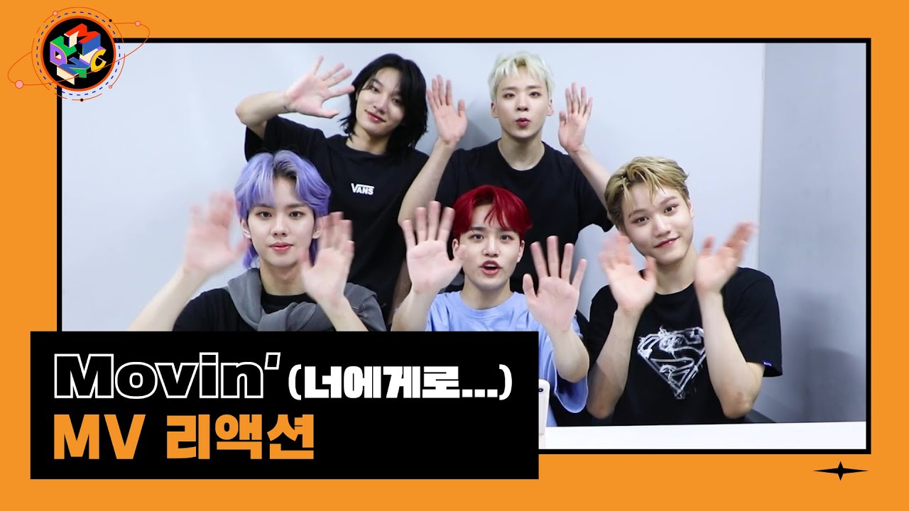 [Let's Play MCND] MCND 'Movin'(너에게로...)' MV 리액션