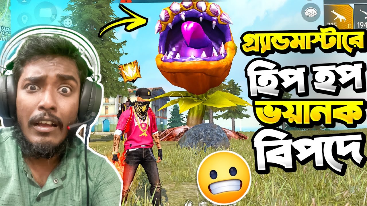 হিপ হপ বান্ডিল পরে Grandmaster এ Itz Kabbo এর জীবনের সেরা AWM ম্যাচ 😱 মরলেই ১০০ মাইনাস 😥 Free Fire