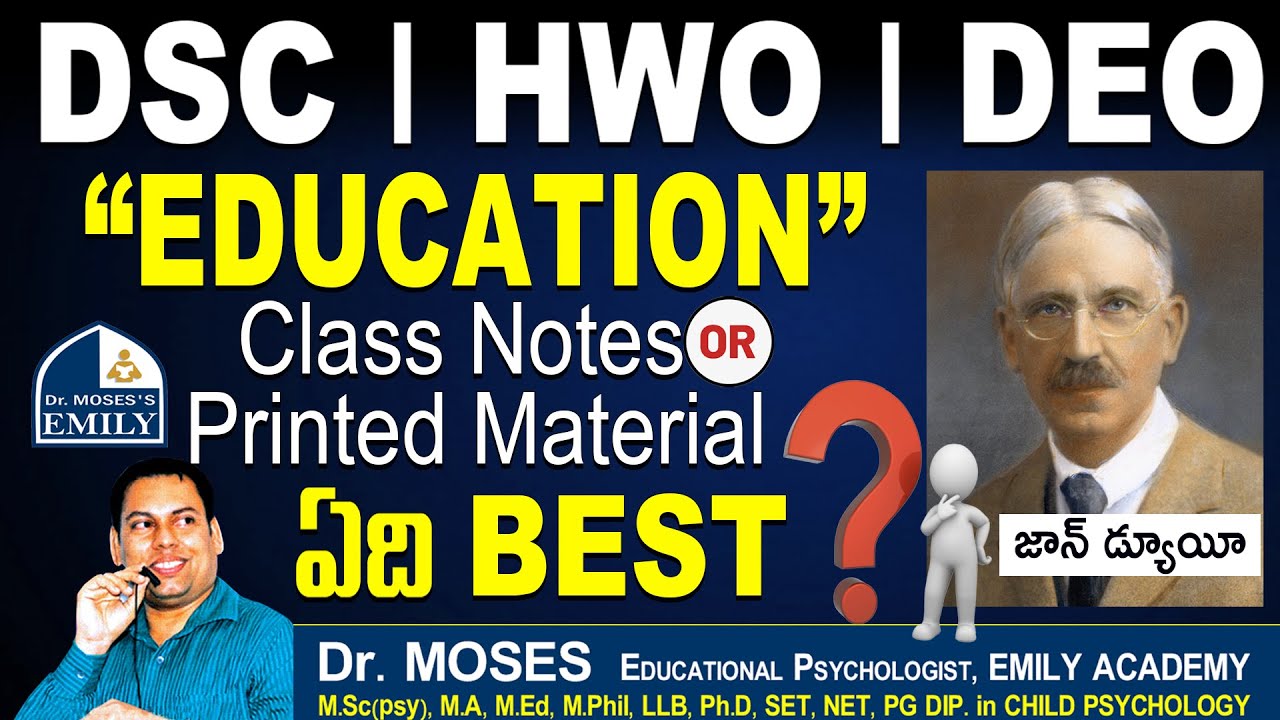 DSC | HWO | DEO  Education | Printed Material or Class Notes ఏది BEST ? Explanation by Dr Moses