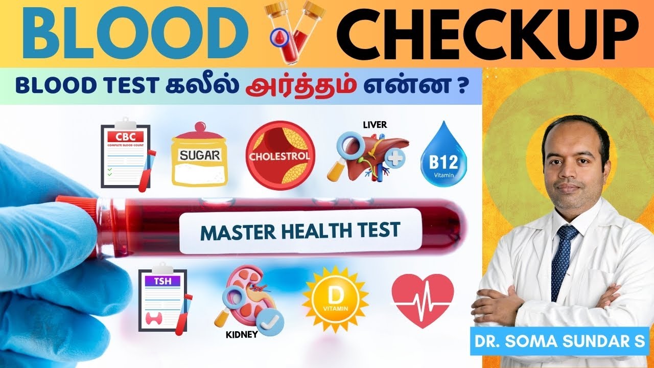 Essential Blood Tests Explained in Tamil | Dr. Soma Sundar #tamil