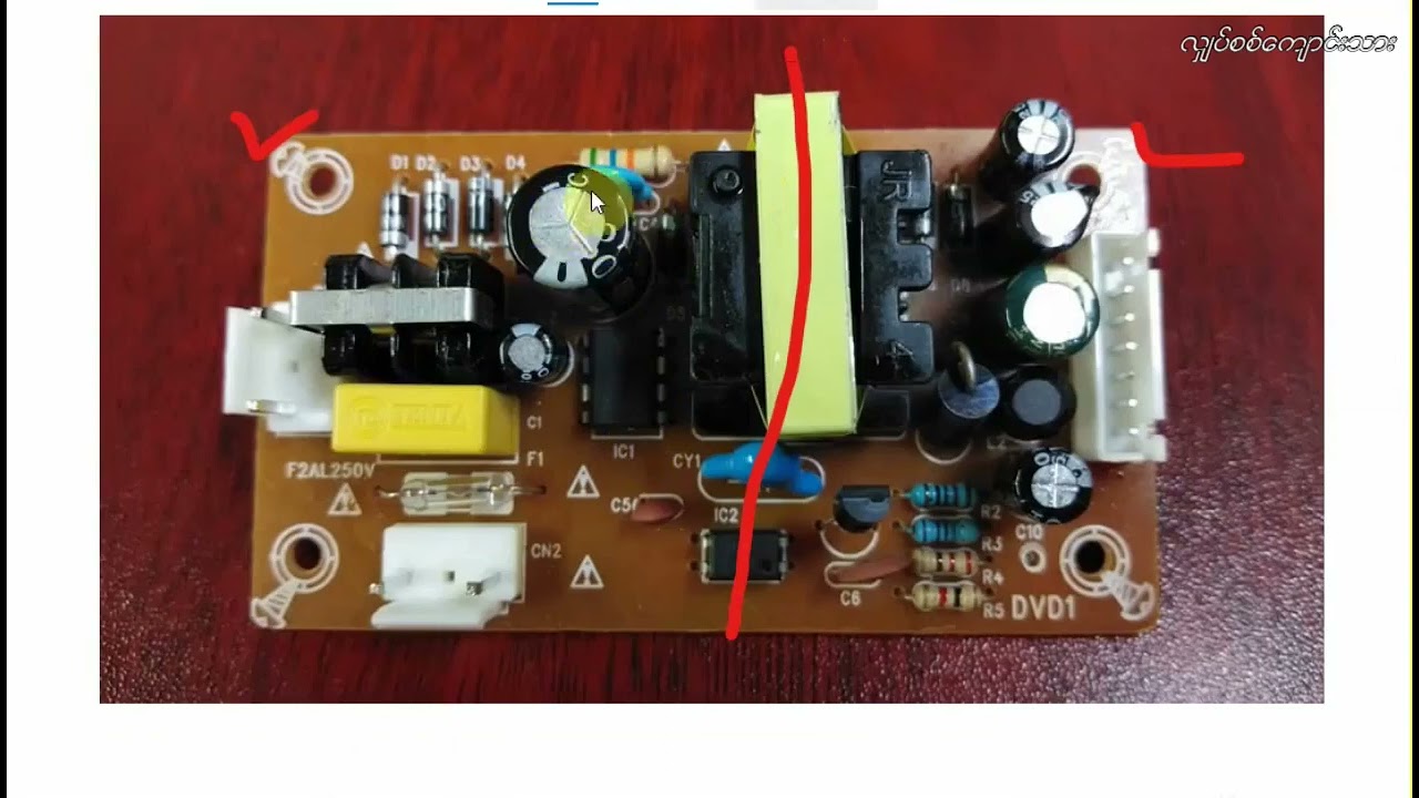 SMPS စနစ်သုံး Power Supply Unit များ