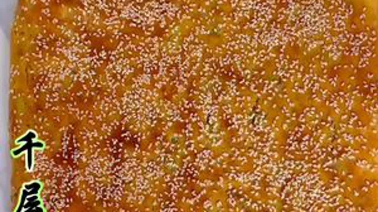 #肉饼 #饼#千层饼 #千层肉饼