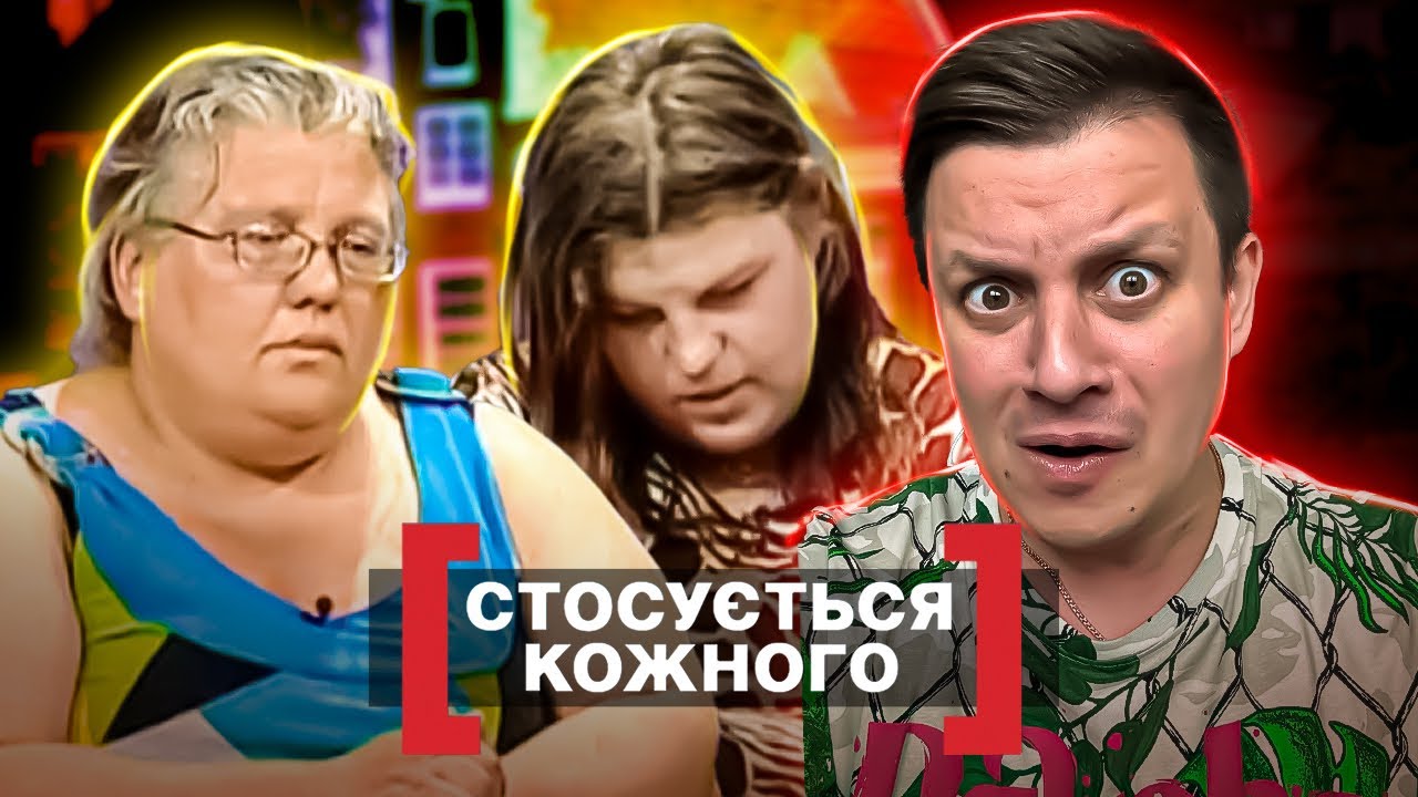 Касается каждого ► Писать-читать не умеет, а рожать научилась ► Нашли в капусте