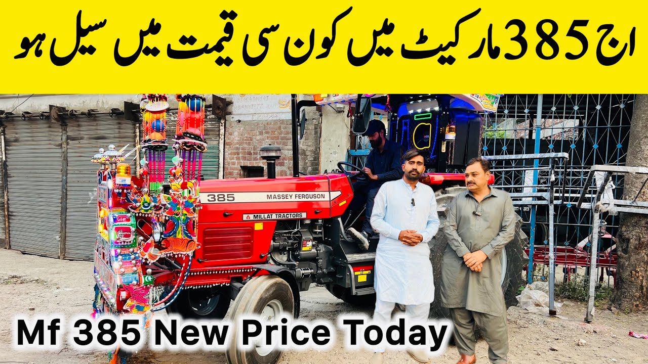 Mf 385 Modal 2026 New Price In Pakistan