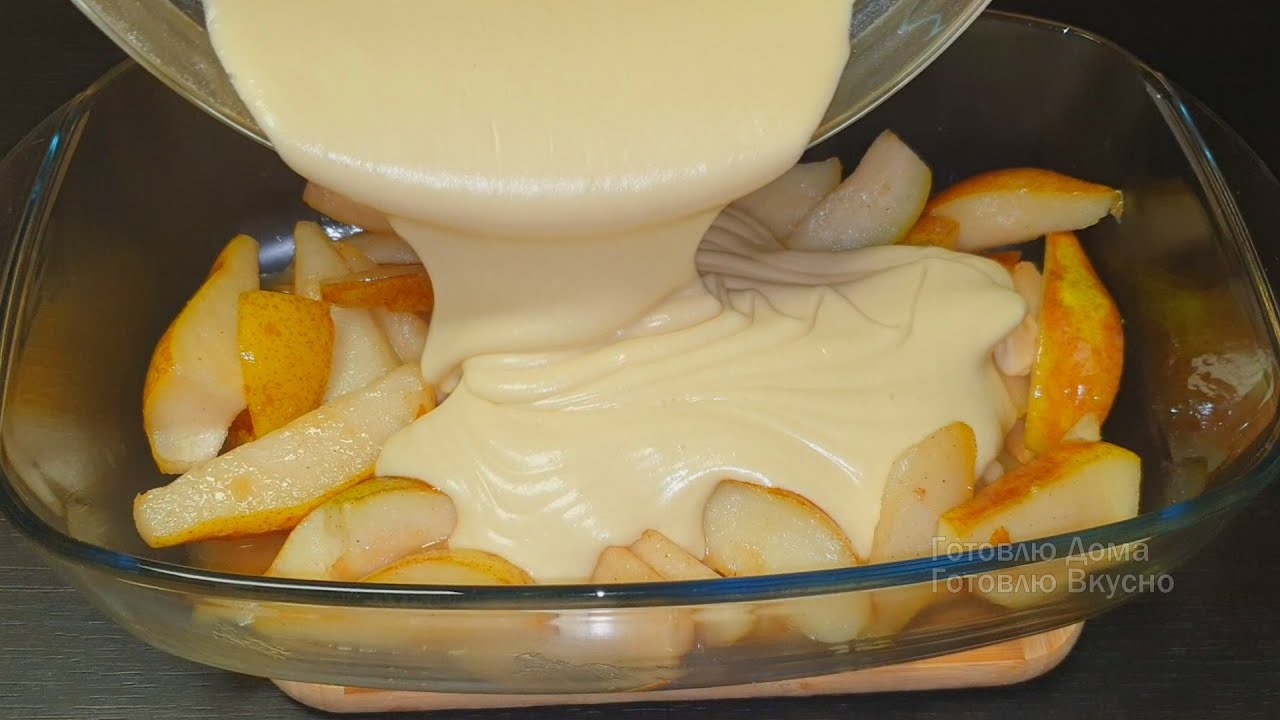 Нереально вкусный Домашний 