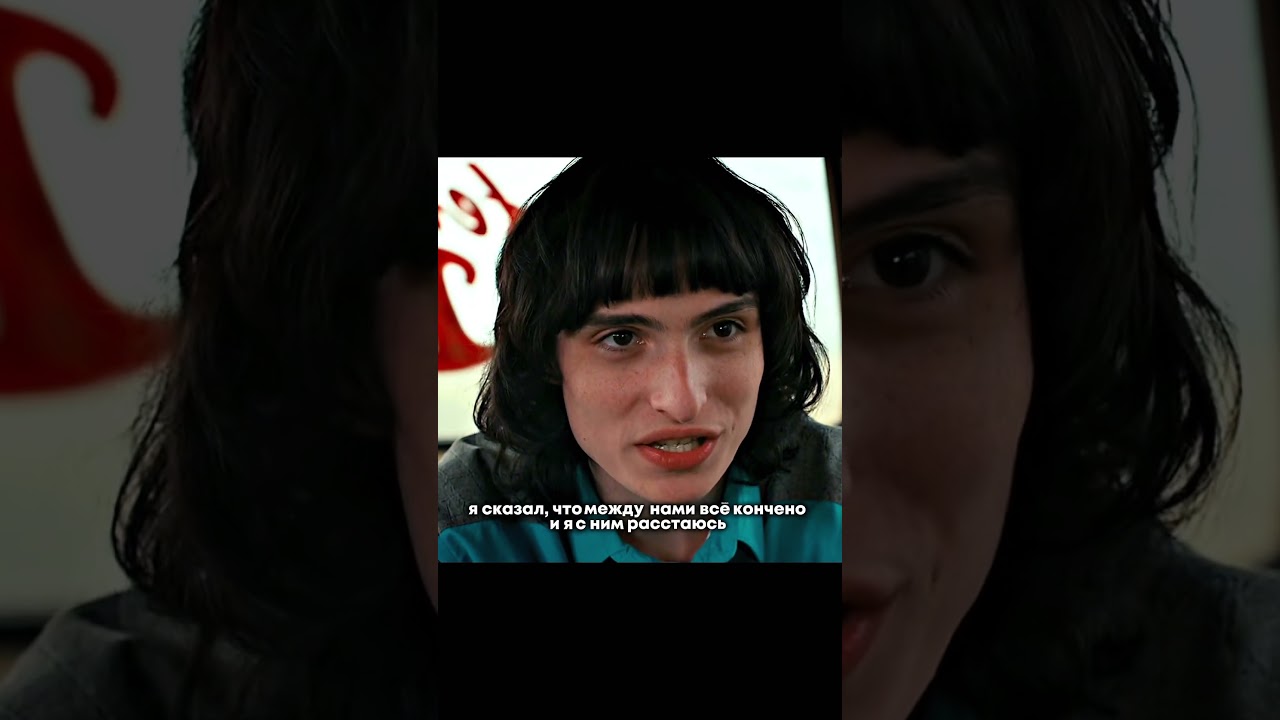 #рекомендации #strangerthings #канон #байлер #майк #уилл #осд #звук #shorts #shortvideo #свадьба