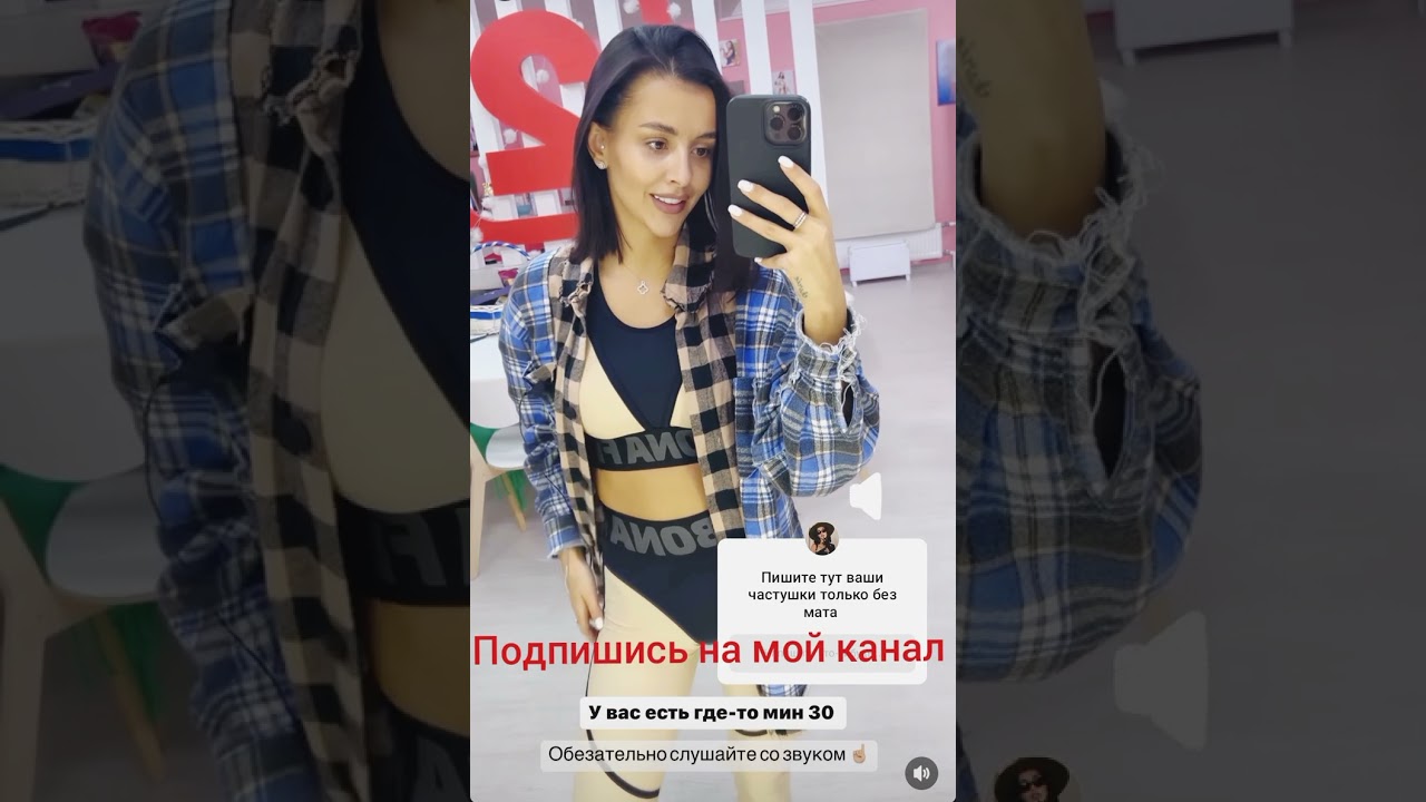 Дом 2 Строис Кристина Бухынбалтэ #дом2закадром #кристинабухынбалтэ #звездышоубизнеса #иванбарзиков