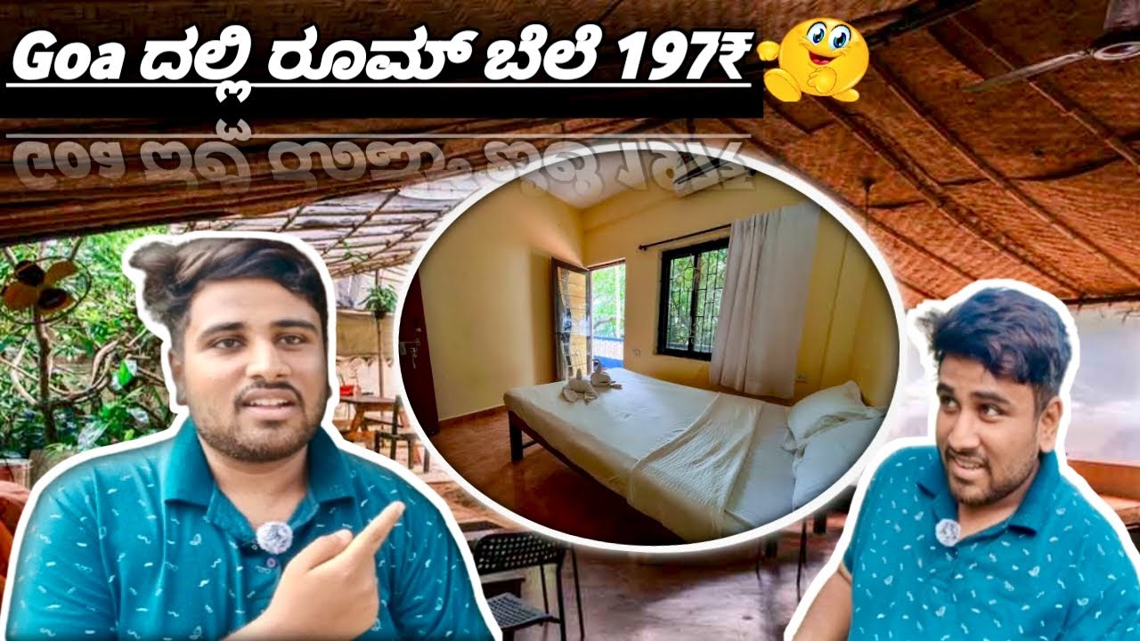 ₹197 Room Rent in Goa 😱 | Cheap Stay & Full Party ಮಸ್ತಿ 🍻 #ShivaprasadNaragund