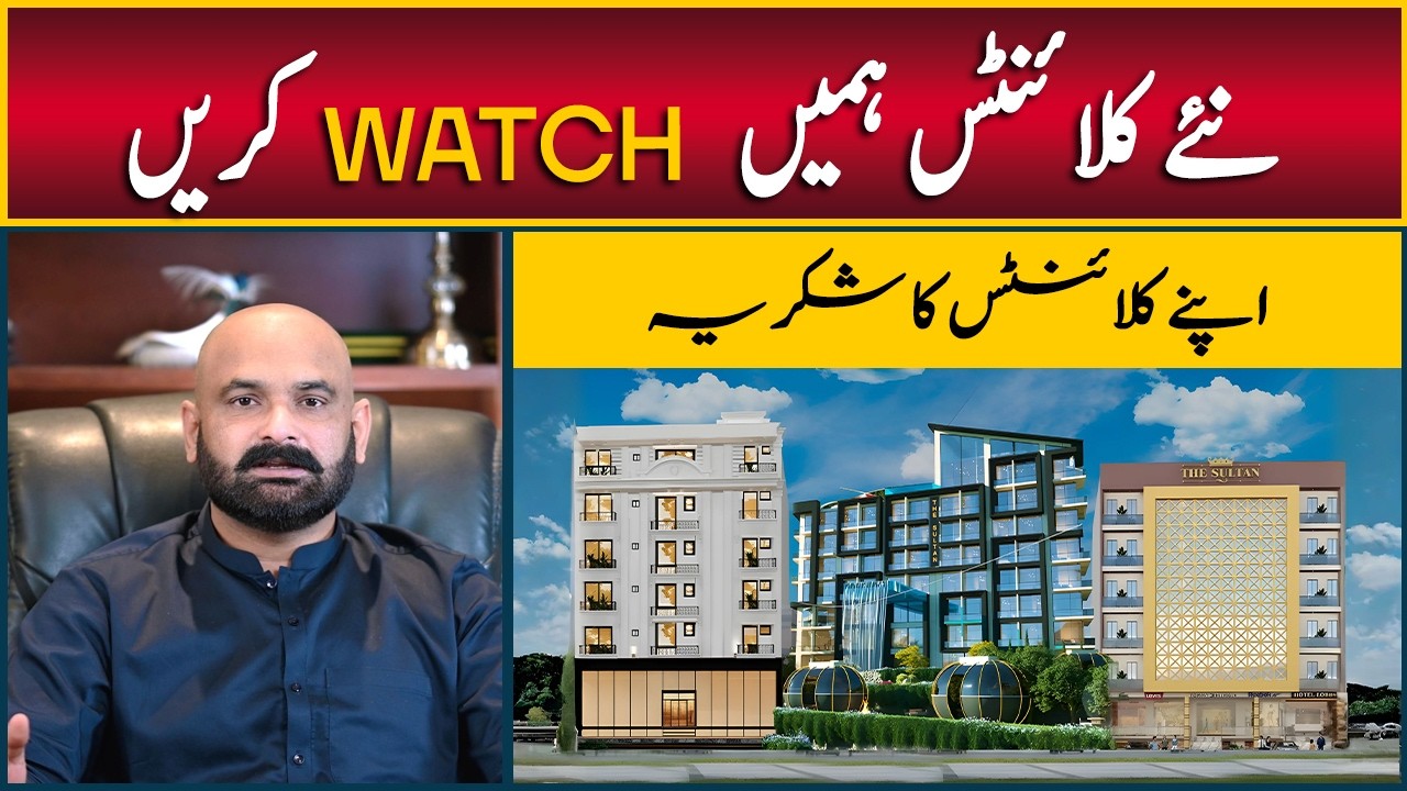 Best Hotel Apartment Projects in Islamabad Pakistan | Hotel Apartment On Installment in Islamabad