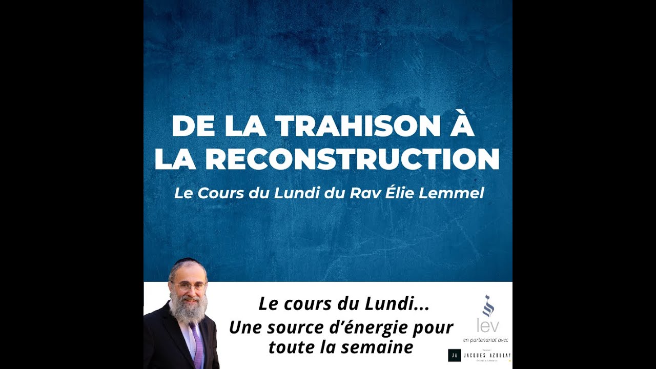 De la trahison à la reconstruction - Rav Elie Lemmel