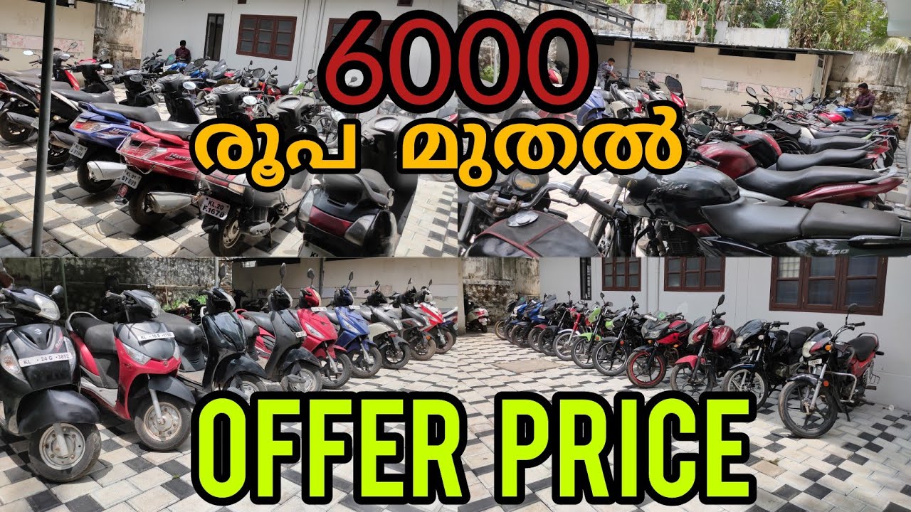Offer sale Low budget bike's starting rate 6000 /Thiruvananthapuram TVM Used Bikes for sale Bike hub