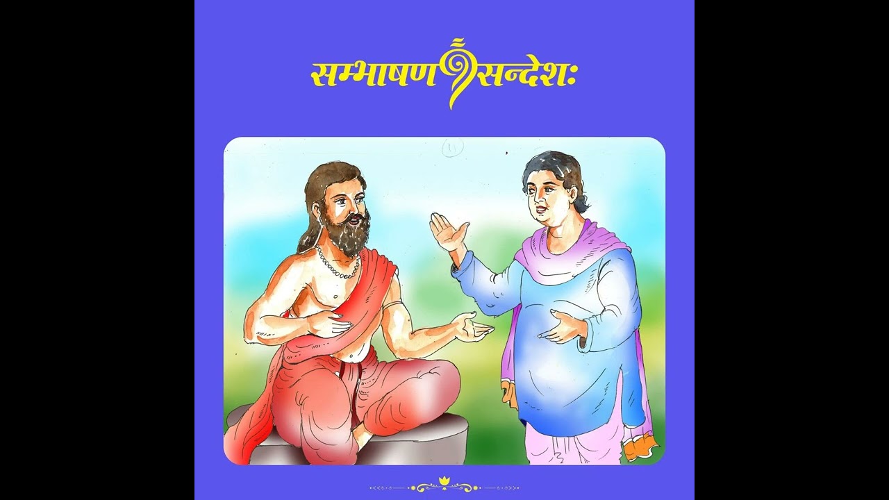शिल्पम्