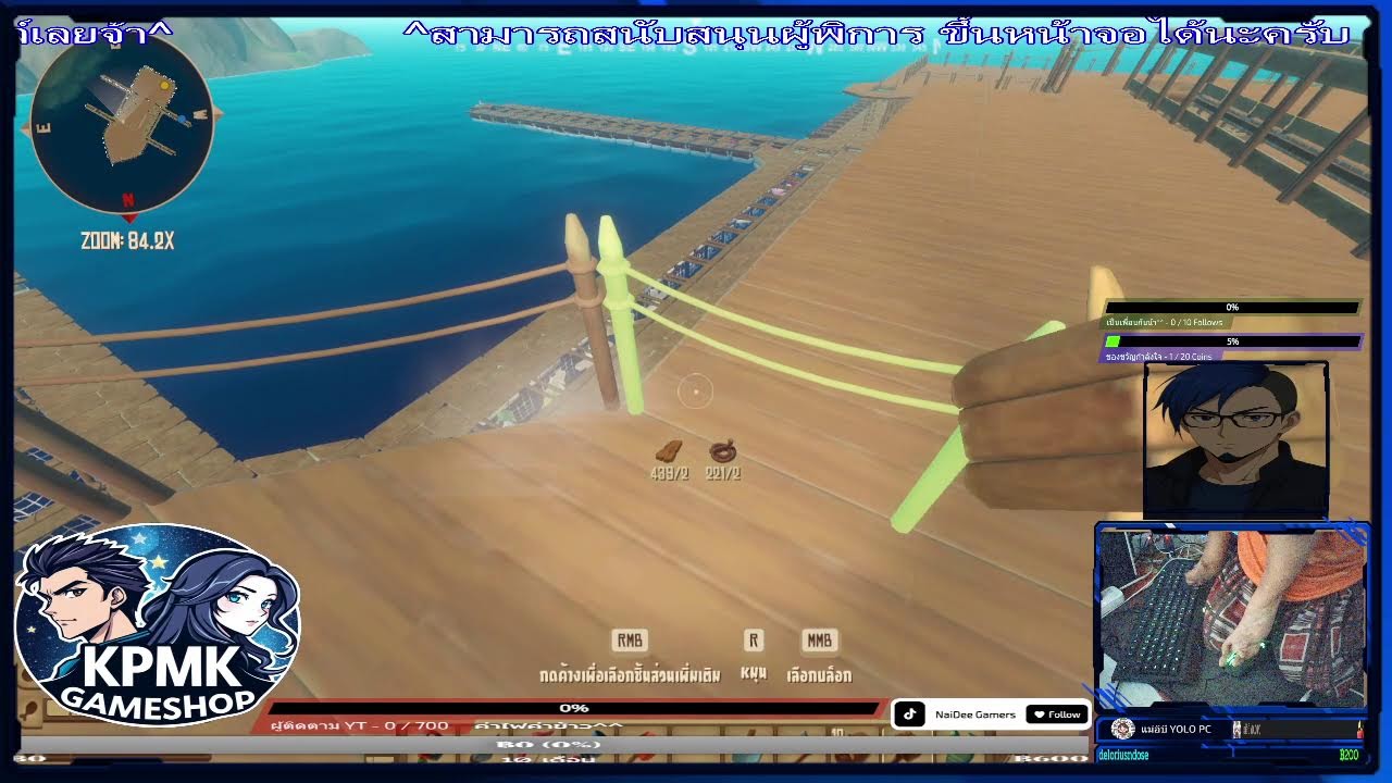 นายD[LIVE] Raft - แพน้อยตะลุยน้ำตามหาพื้นที่หายไป ss2 - EP 9